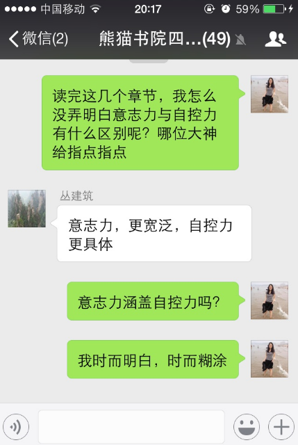 此处输入图片的描述