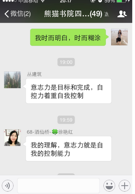 此处输入图片的描述